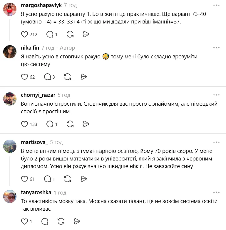 Комментаторы назвали немецкий метод более удобным.