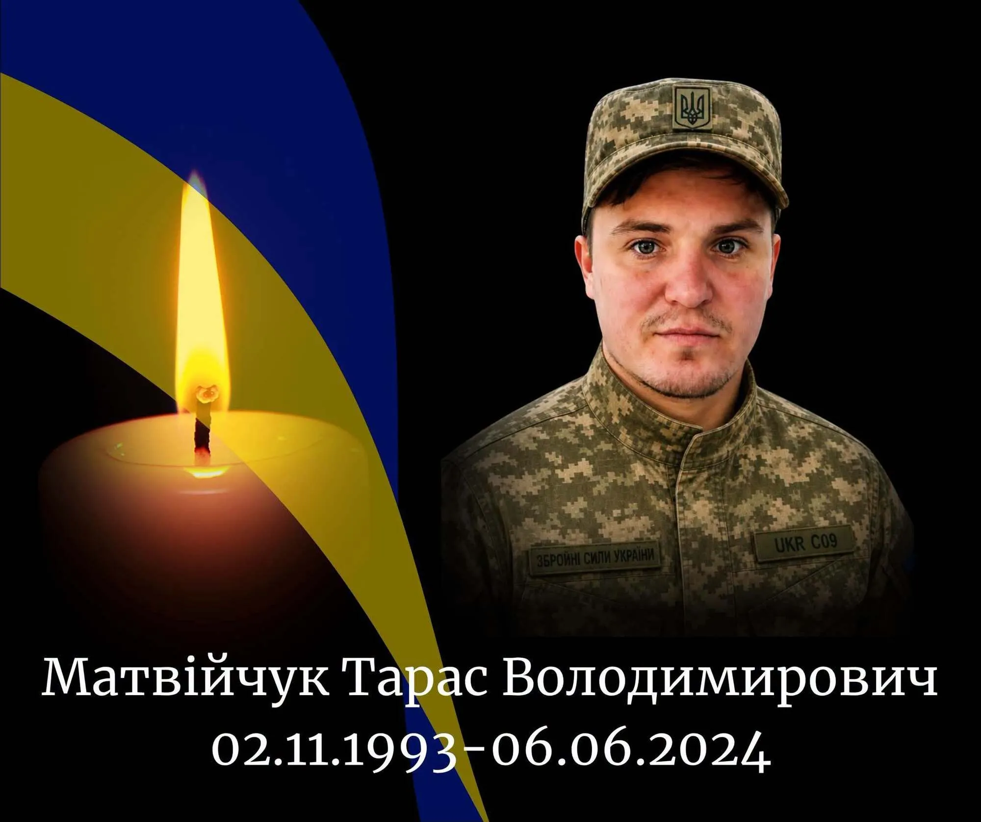 Тарас Матвийчук погиб в боях в Донецкой области