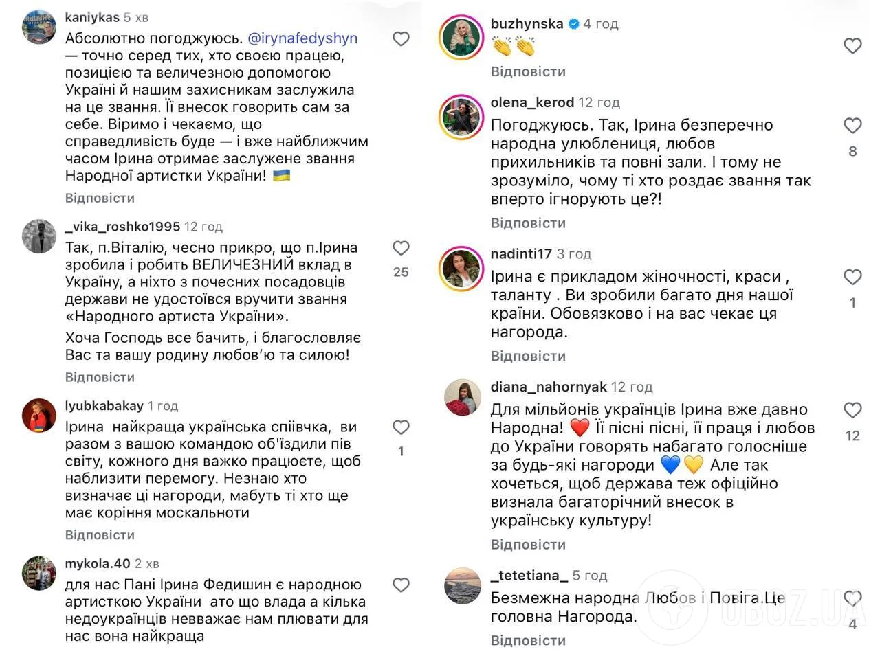 Поклонники певицы убеждены, что она достойна высокого статуса