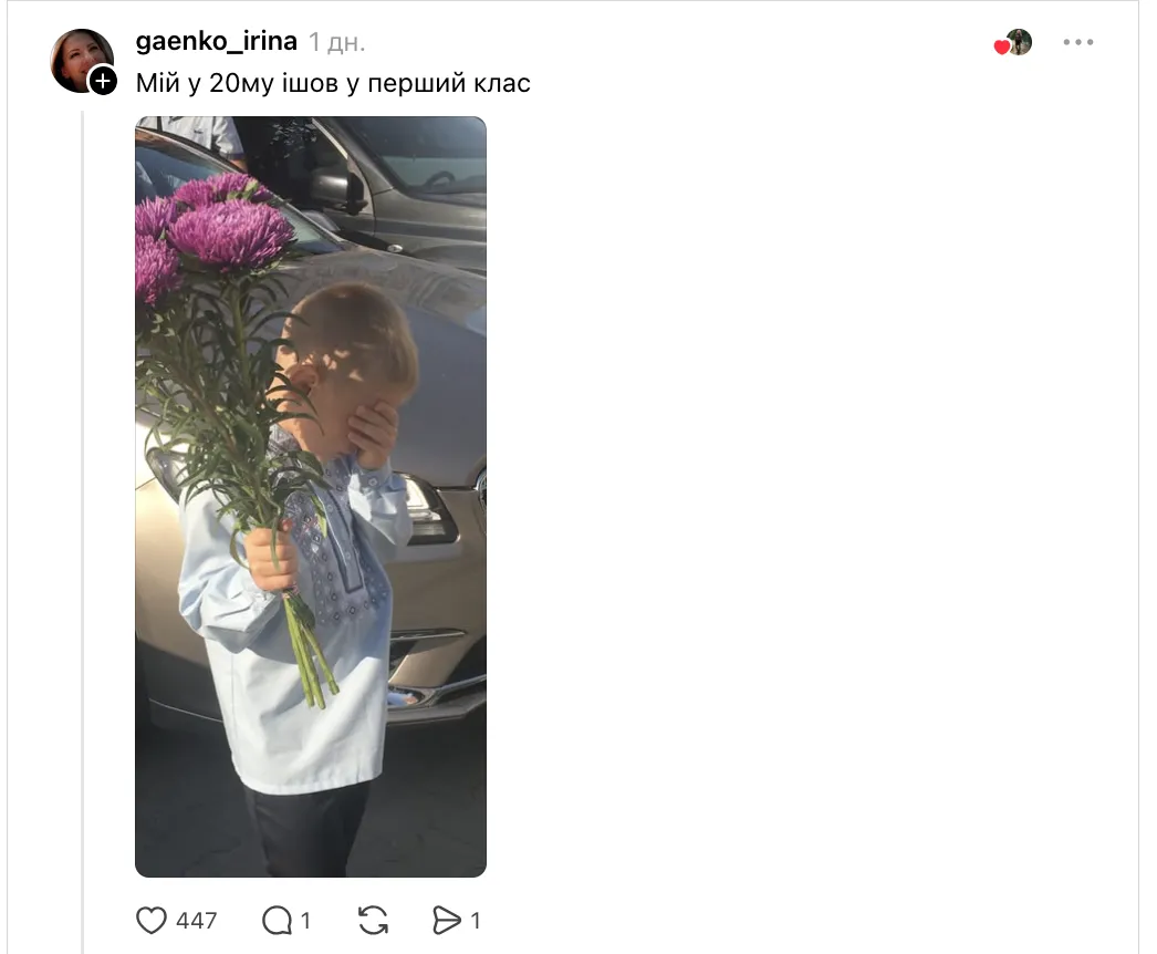 Сеть рассмешили школьники