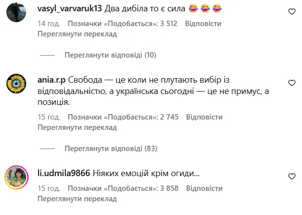 Реакция аудитории оказалась далекой от положительной.