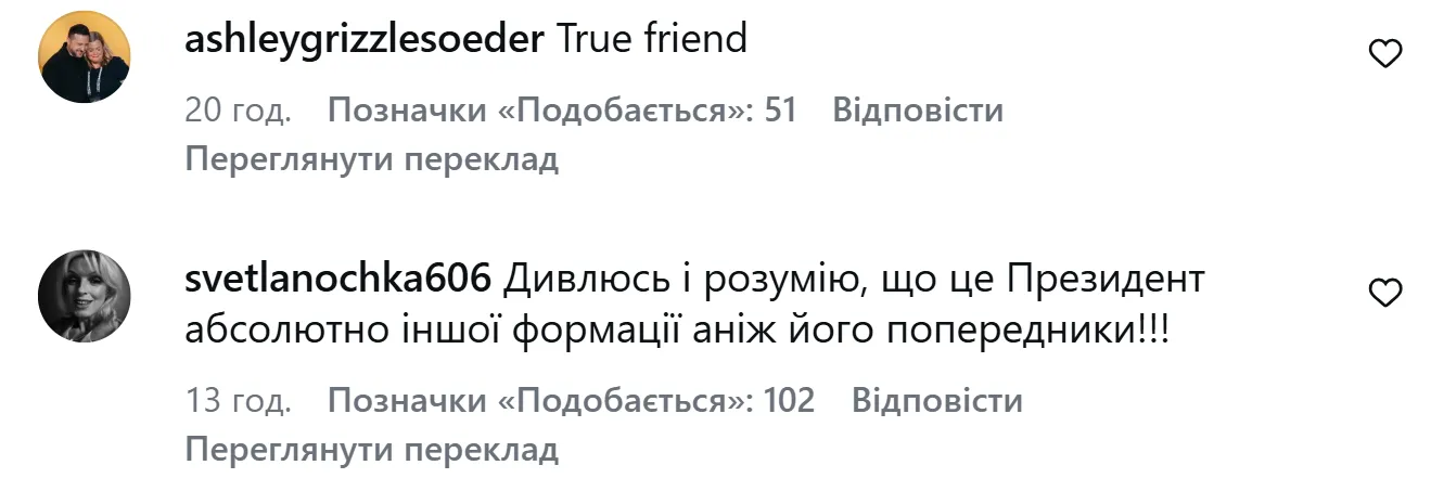Комментарии