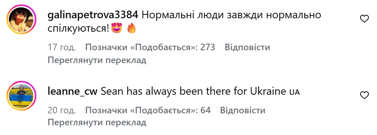 Комментарии