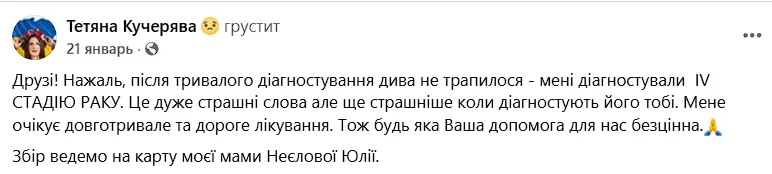 Померла перша в Україні жінка-танкістка