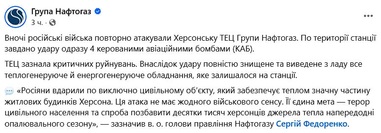 Сообщение