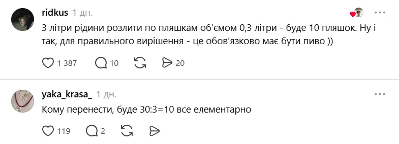 Кто-то переносил кому, а кто-то разливал пиво по бутылкам.