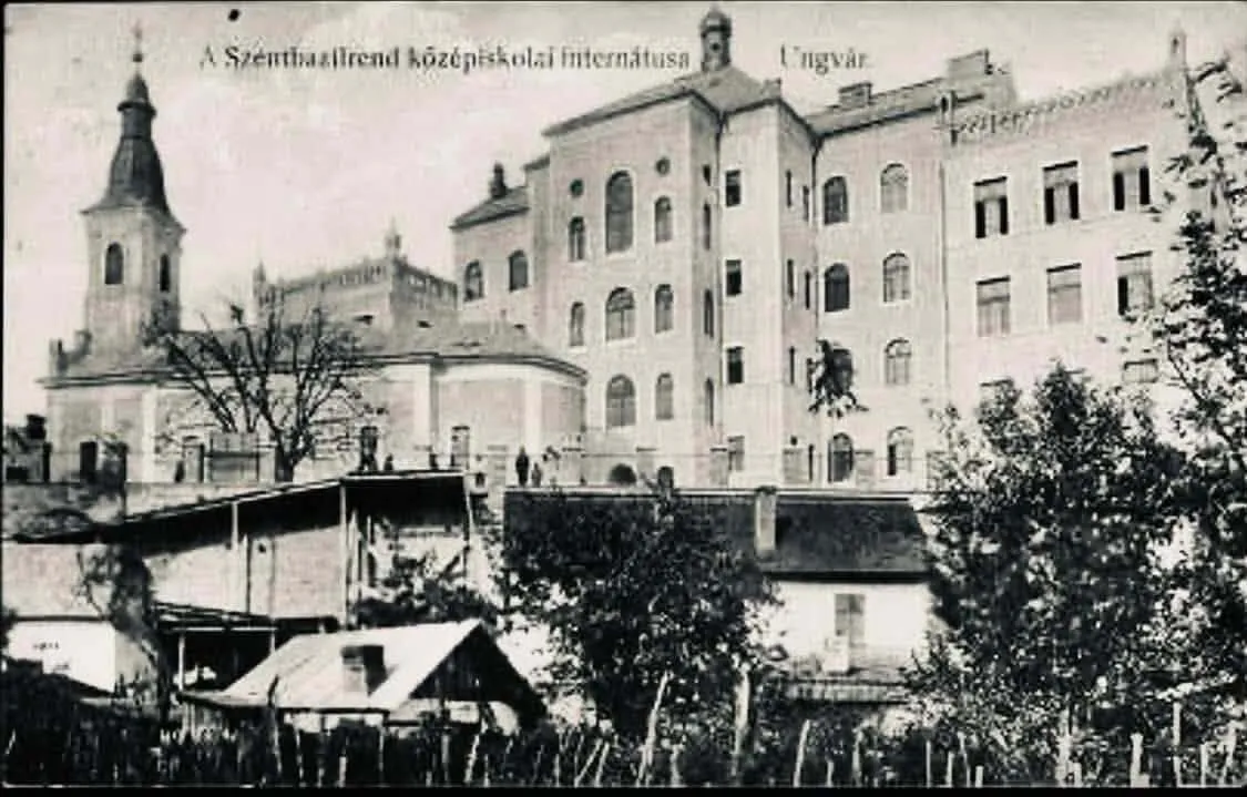 Ужгород.