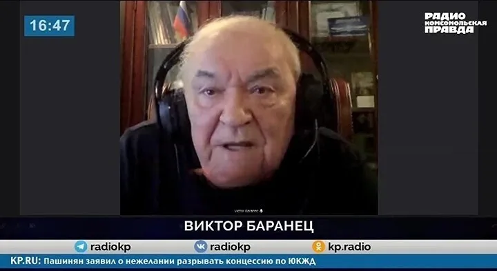 Виктор Баранец