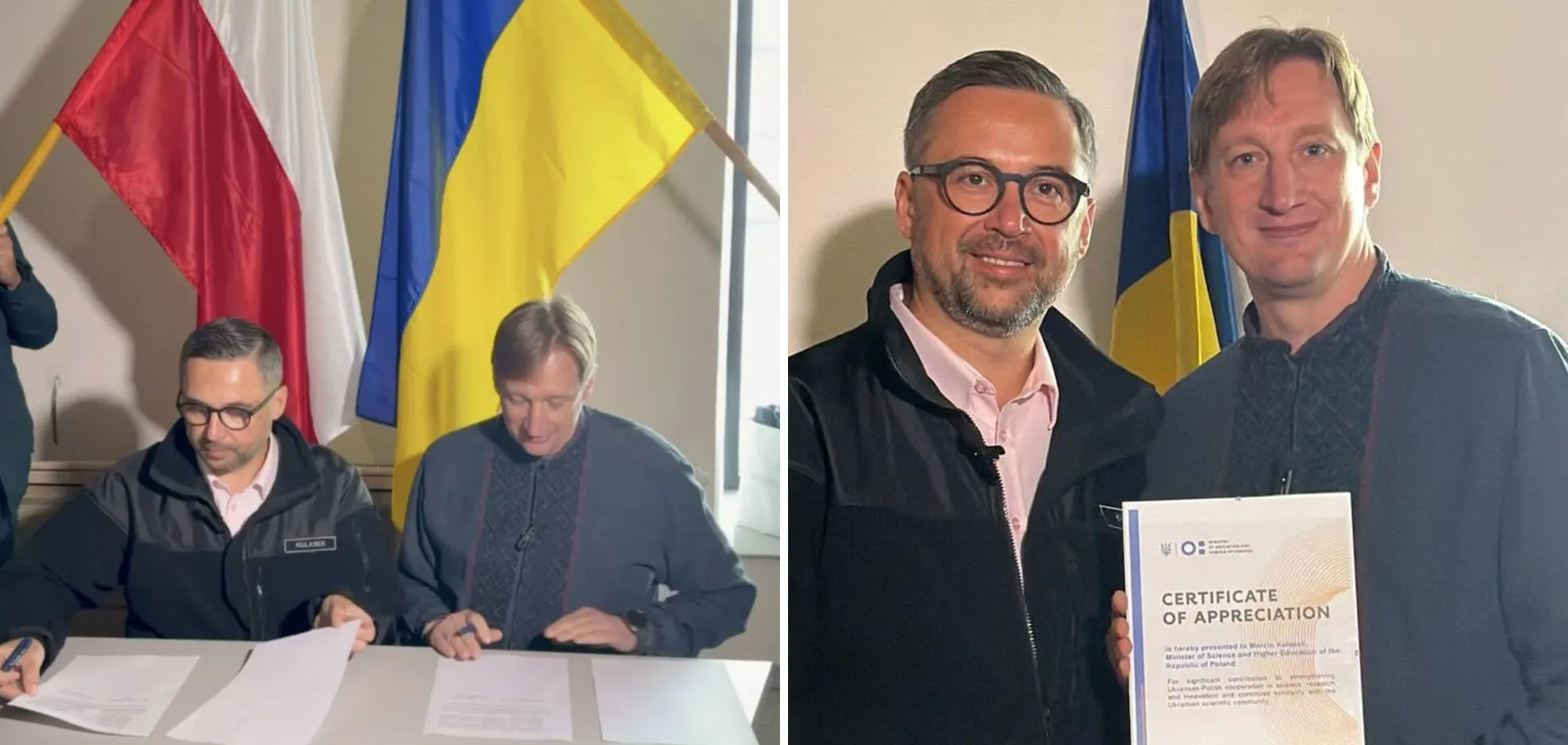 Міністри освіти України та Польщі підписали декларацію про співпрацю між країнами.