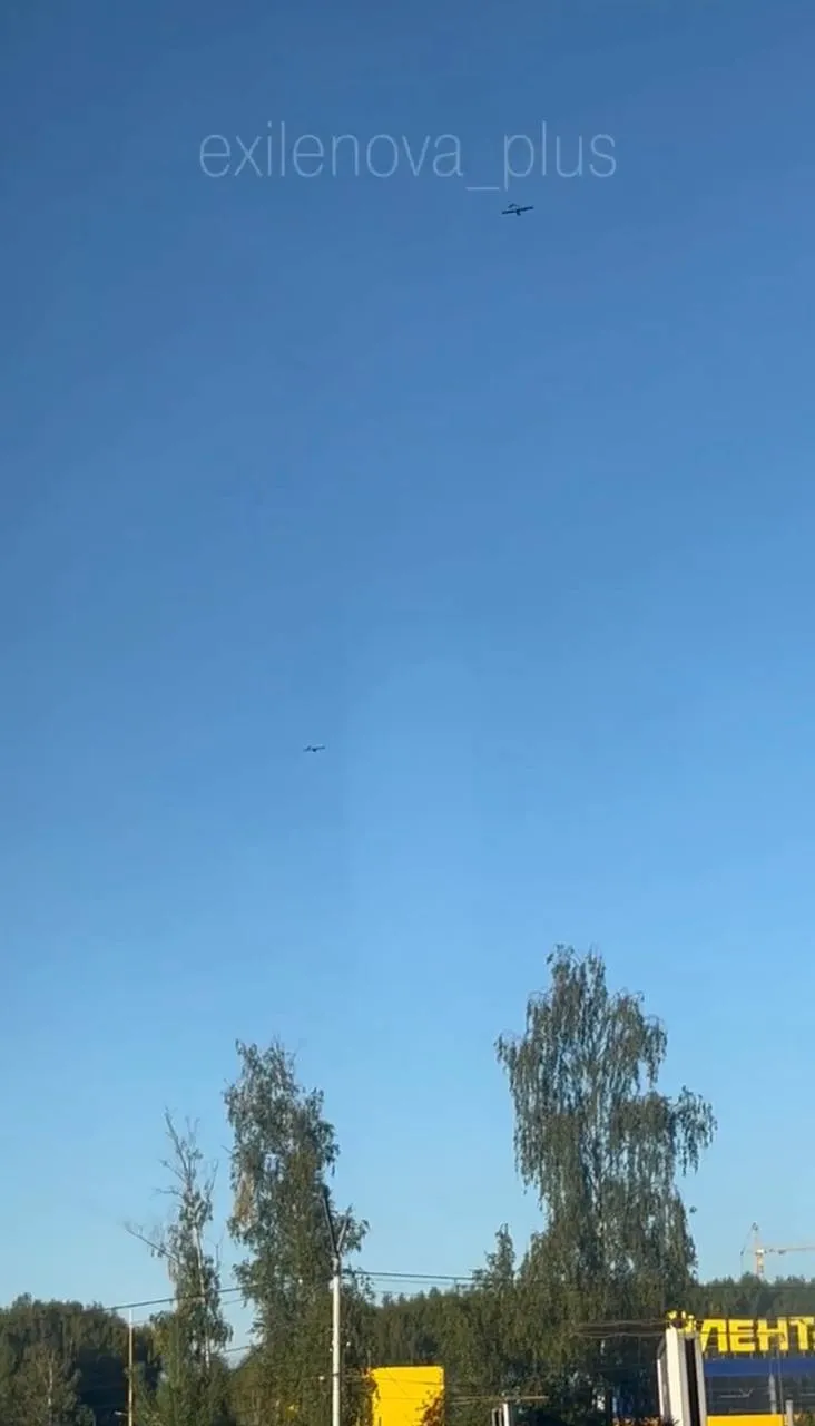 Дрон над Ярославлем