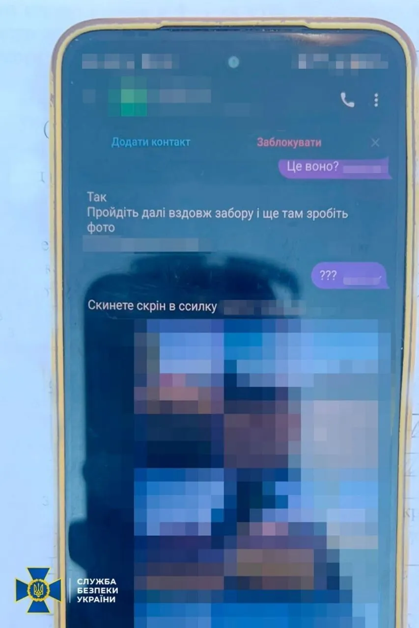 СБУ затримала агентку ФСБ, яка коригувала атаки