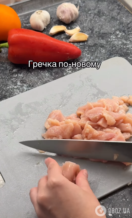 Нарезаем филе