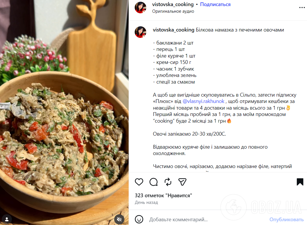 Рецепт пасты