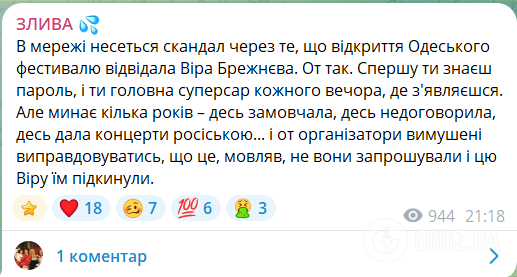 В сети иронично отреагировали на скандальную ситуацию