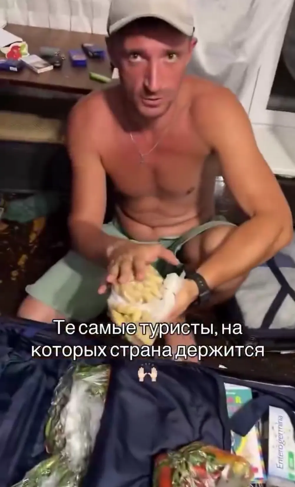 Россияне взяли себе арахис к пиву.