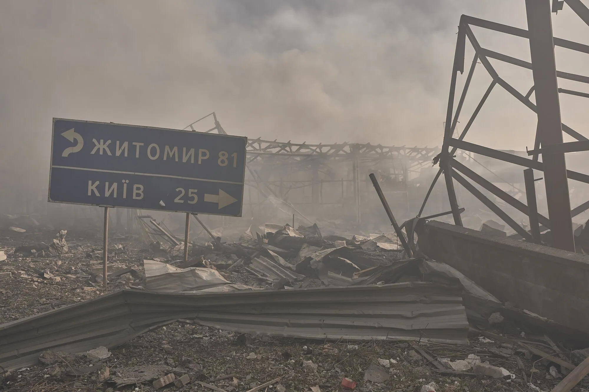 Последствия детонации боеприпасов вблизи села Мила.