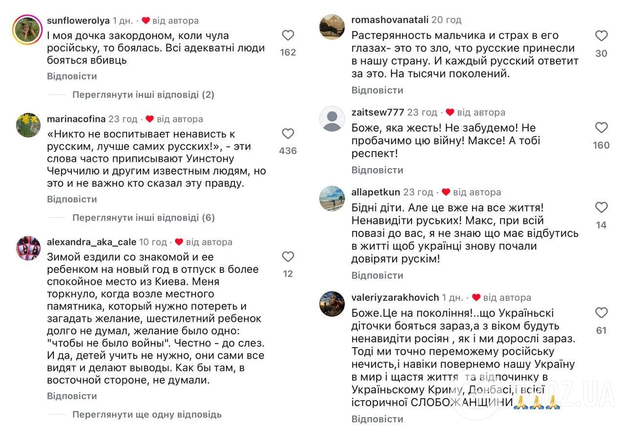 Ролик довів мережу до сліз