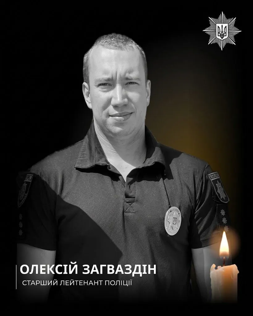 Погиб Алексей Загваздин.