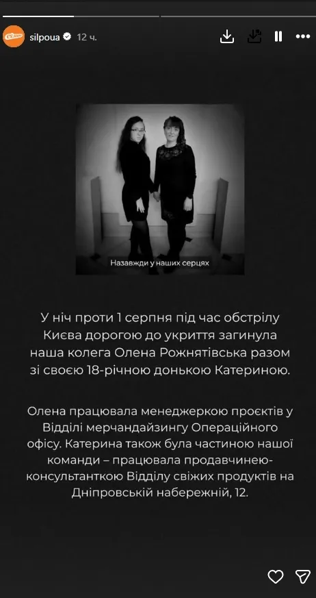 Вечная память жертвам российского террора.