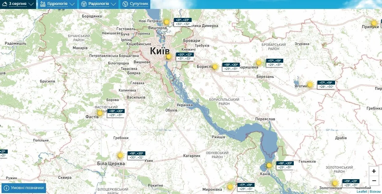 Прогноз погоды по Киевской области на 3 августа.