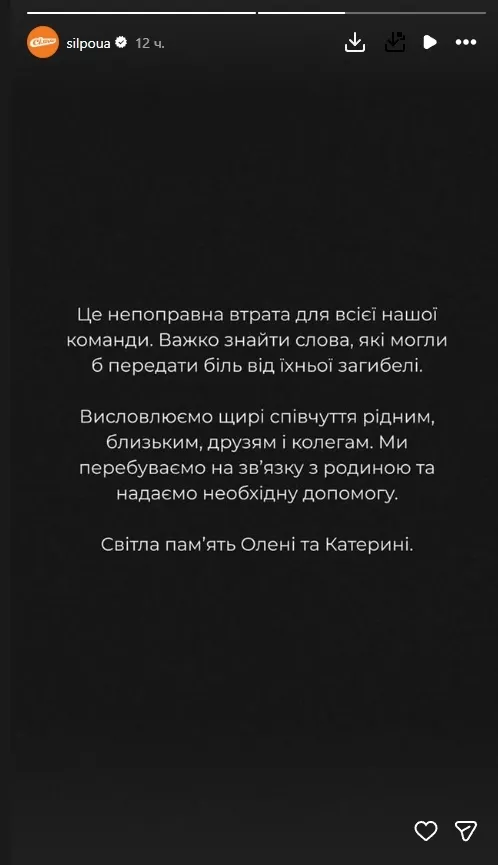 Вечная память жертвам российского террора.
