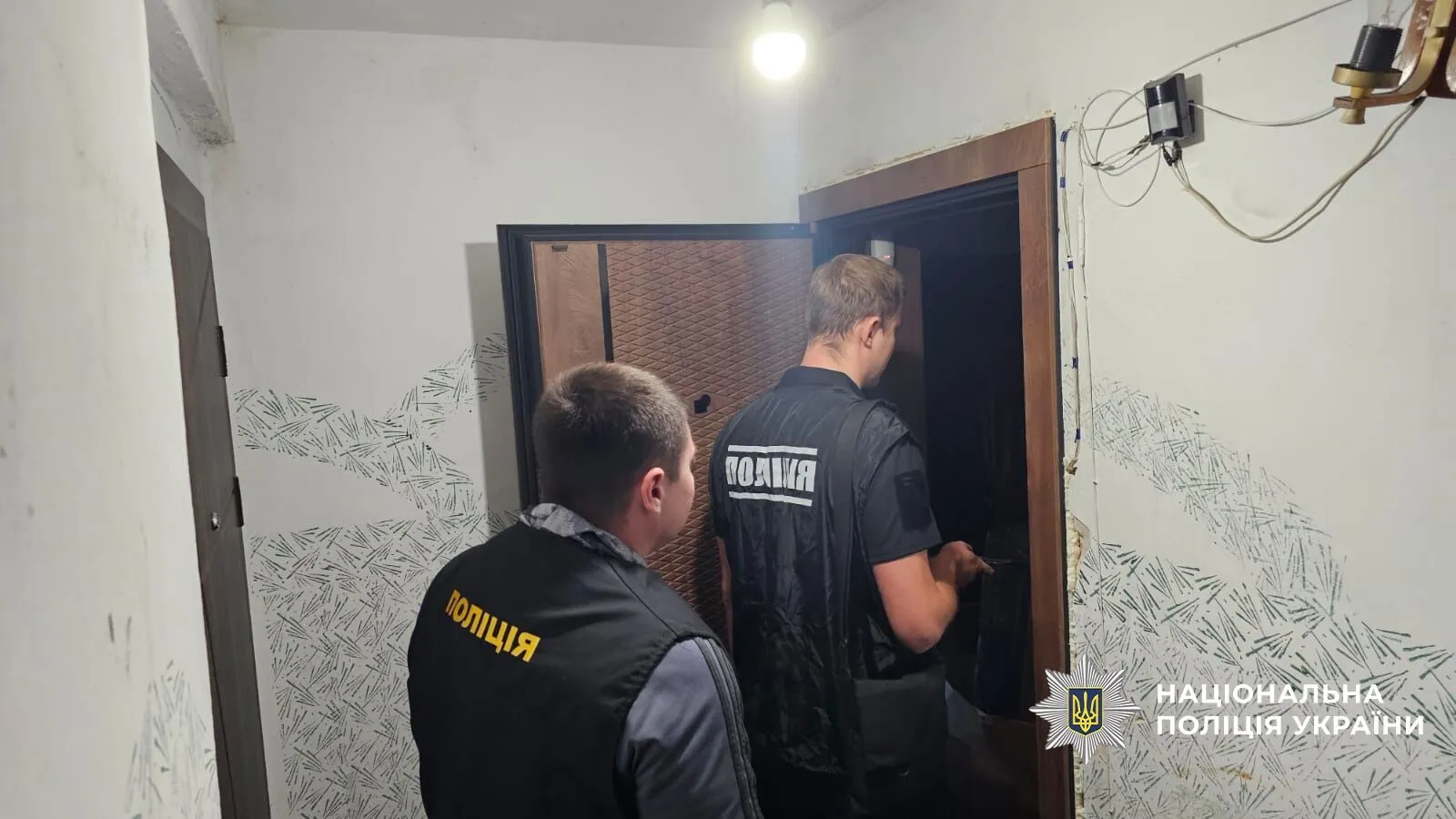 Двоє причетних переховуються за кордоном