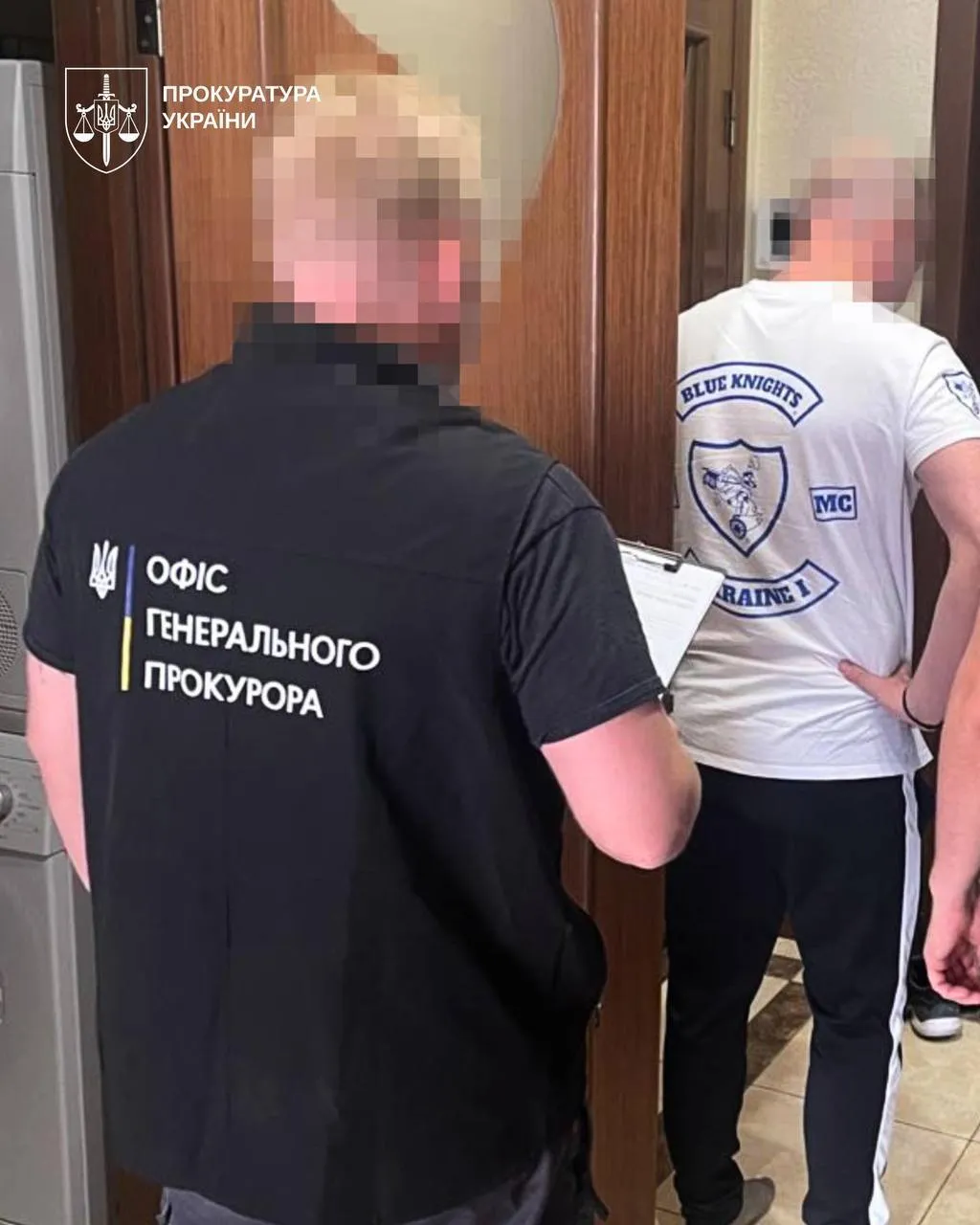 Повідомлення про підозру фігуранту