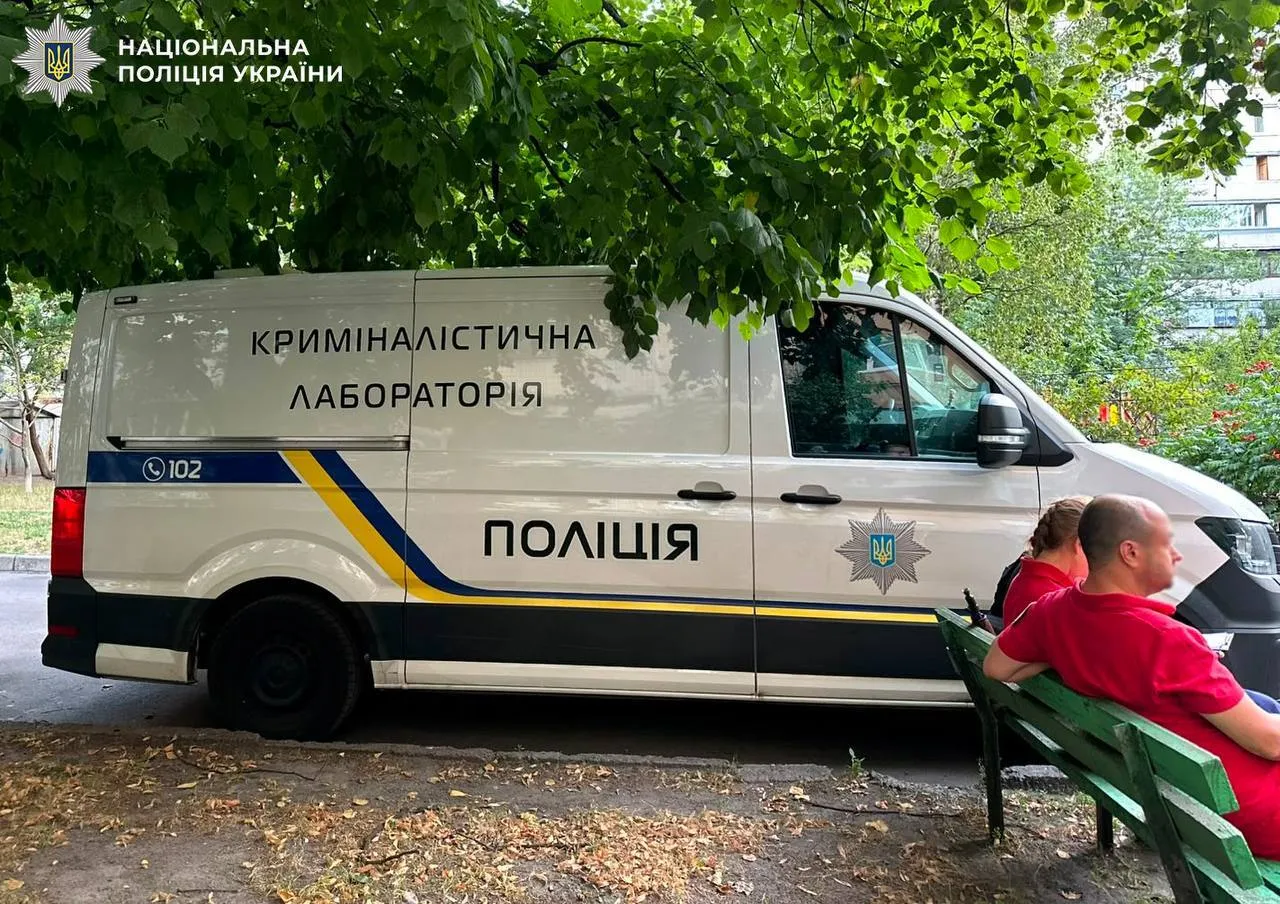 Следователи на месте преступления.