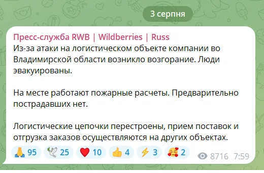 Скриншот заявления