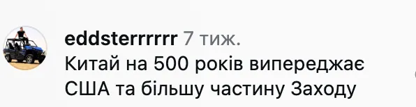 В сети показали китайскую школу