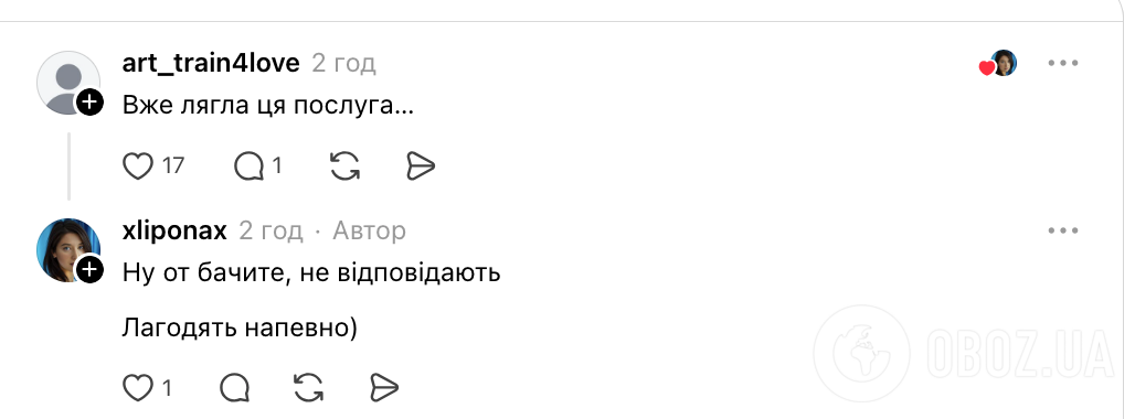 Как подать заявку на получение "Пакунок школяра"