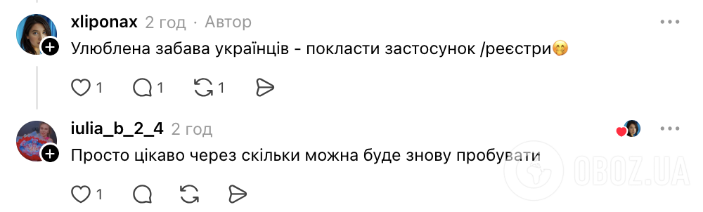 Можно ли получить "Пакунок школяра"