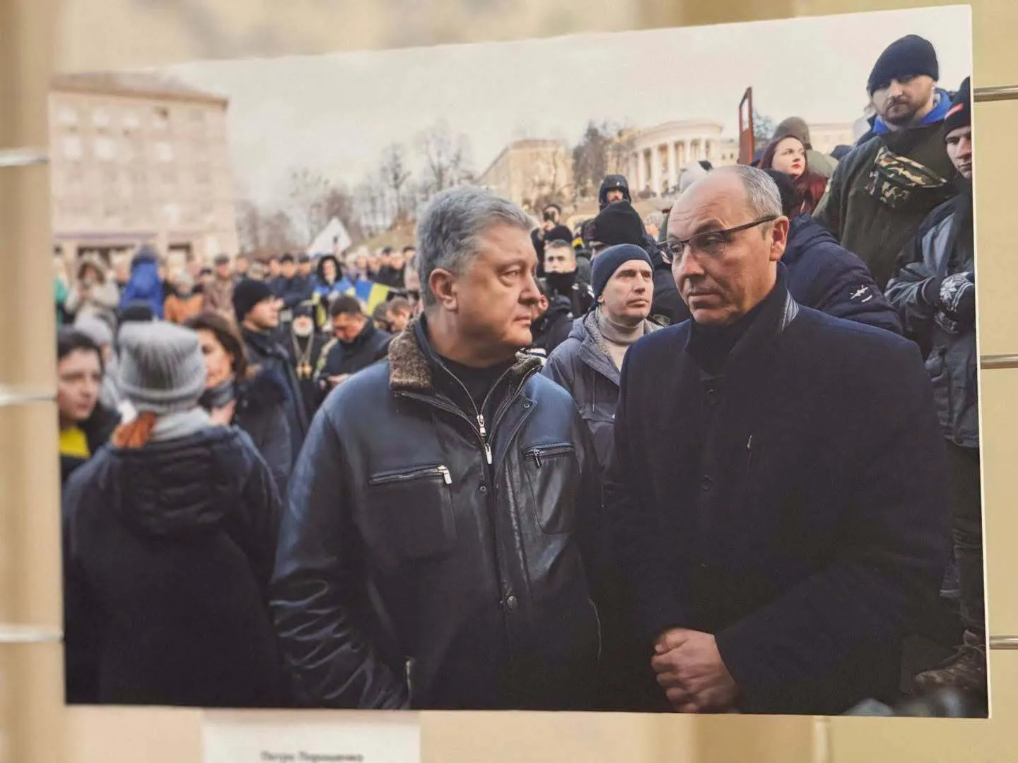 Петро Порошенко з Андрієм Парубєм.