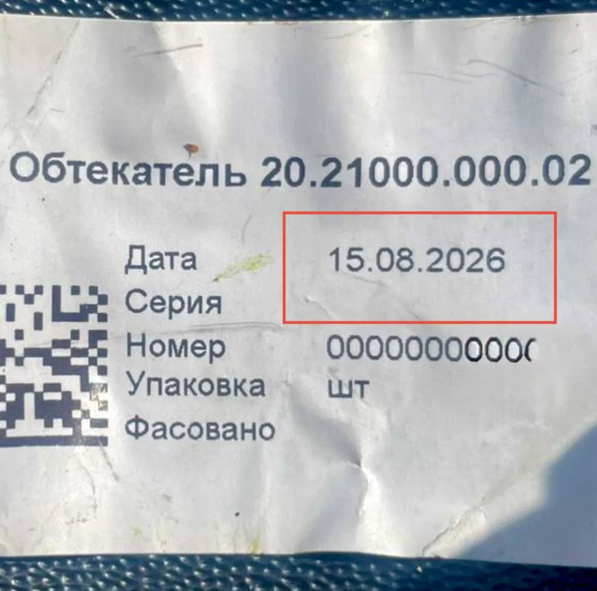 Реактивні дрони росіяни запускають практично прямо з заводу