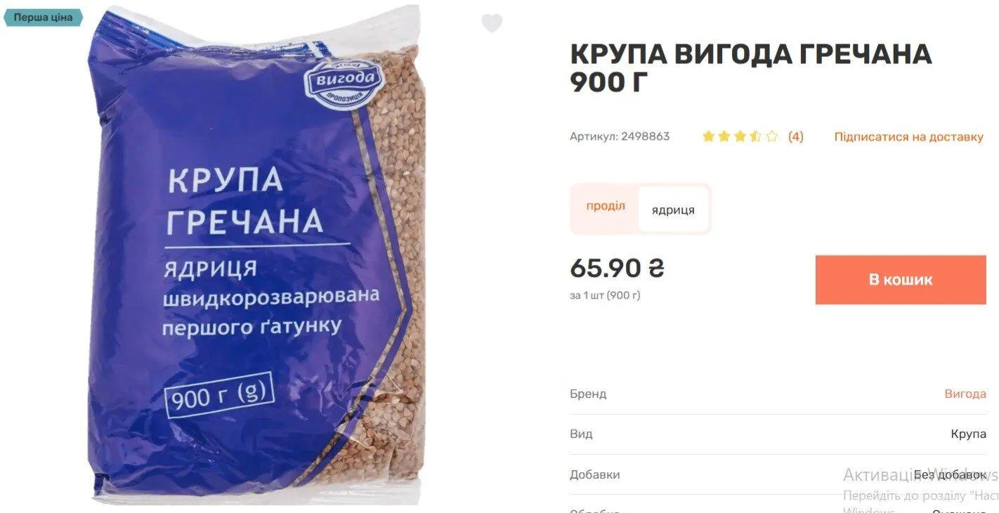 Почему стоимость может вырасти