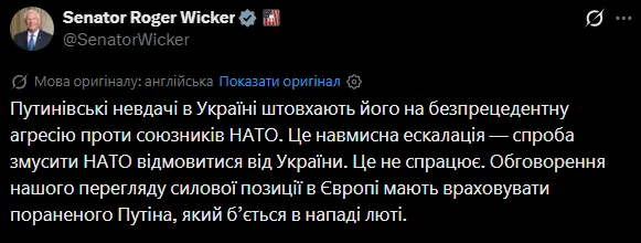 Сенатор собрался побороть Россию санкциями