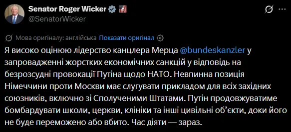Американцы призывают бороться