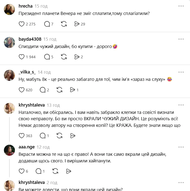 Реакция сети