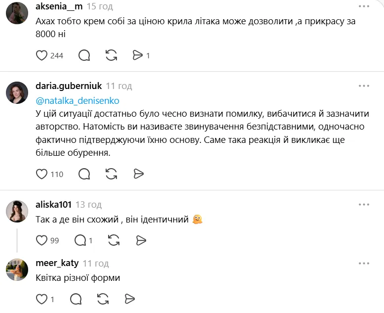 Реакция сети