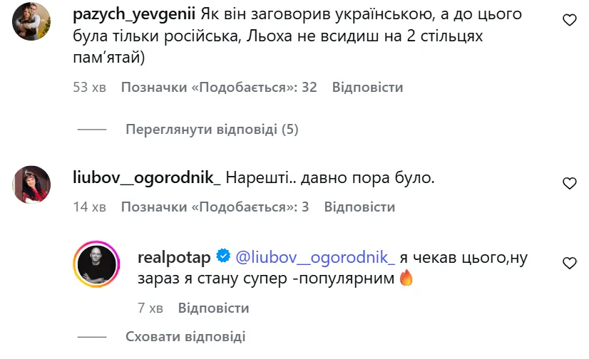Реакция сети