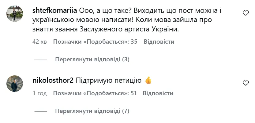 Реакция сети
