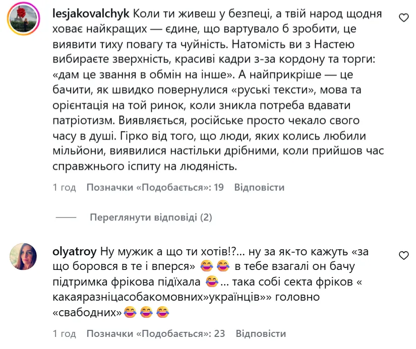 Реакция сети