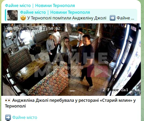 Джоли якобы посетила ресторан "Старий Млин"