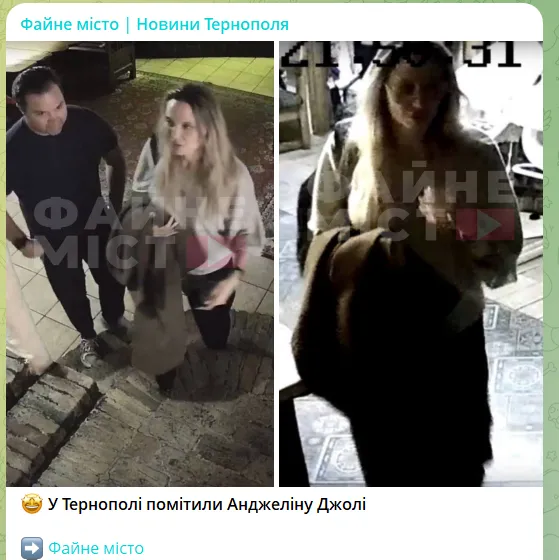Джоли якобы приехала в Тернополь