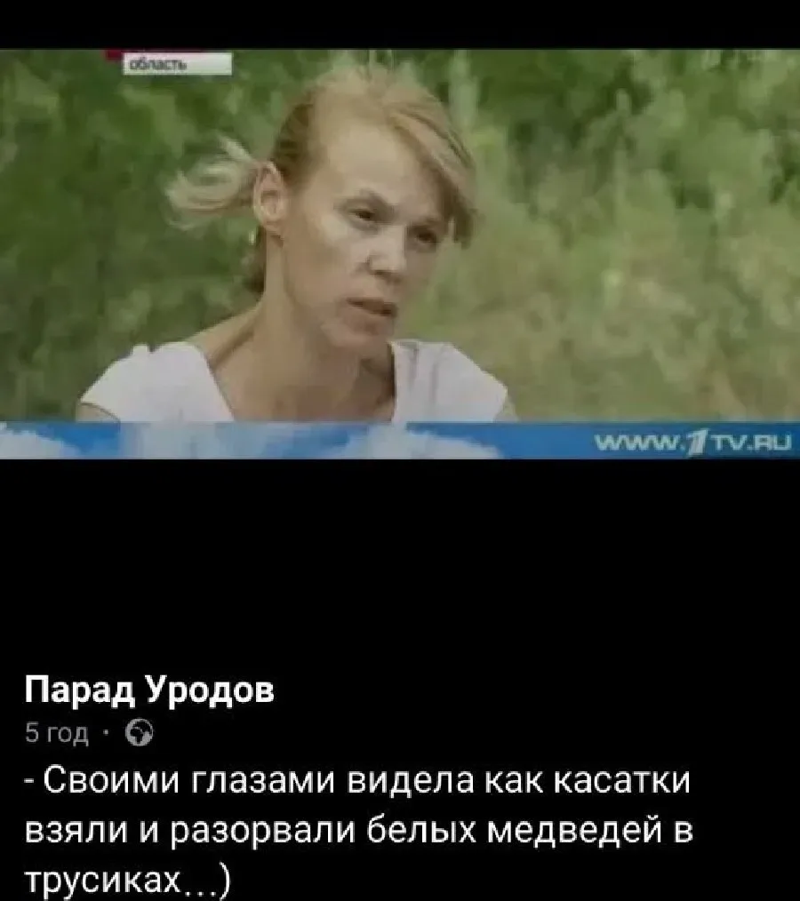 Мемы на последние слова кремлевского карлика
