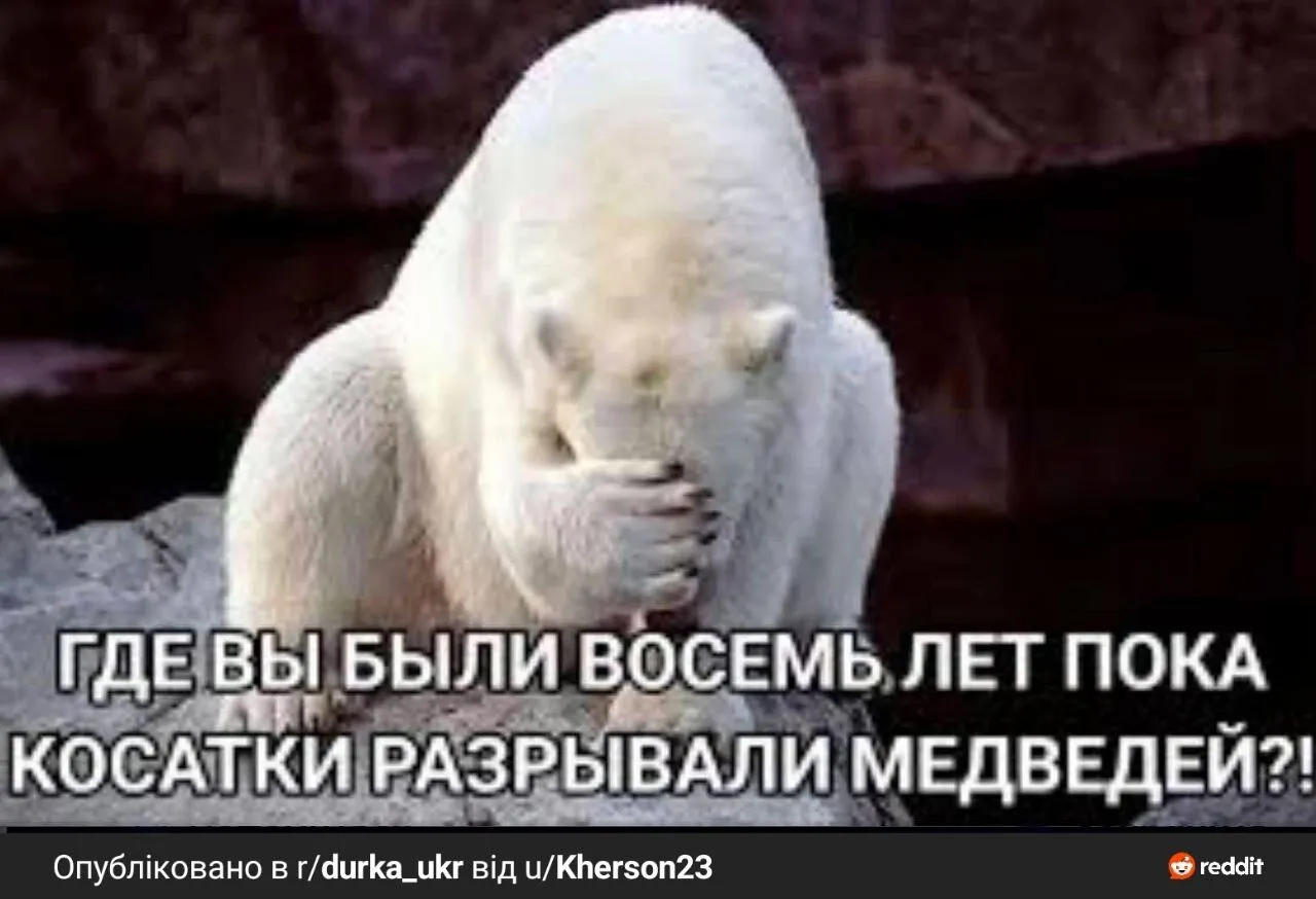 Мемы на последние слова кремлевского карлика