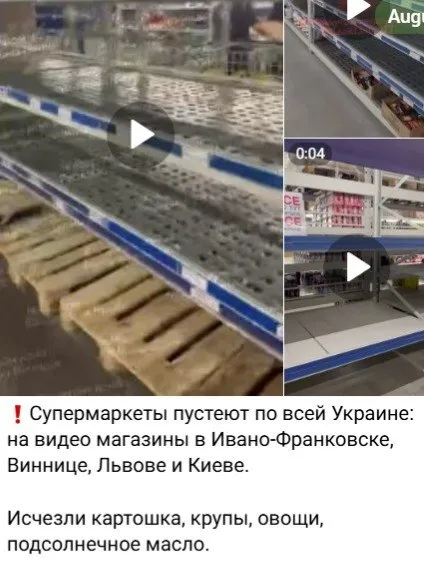 Что на самом деле происходит