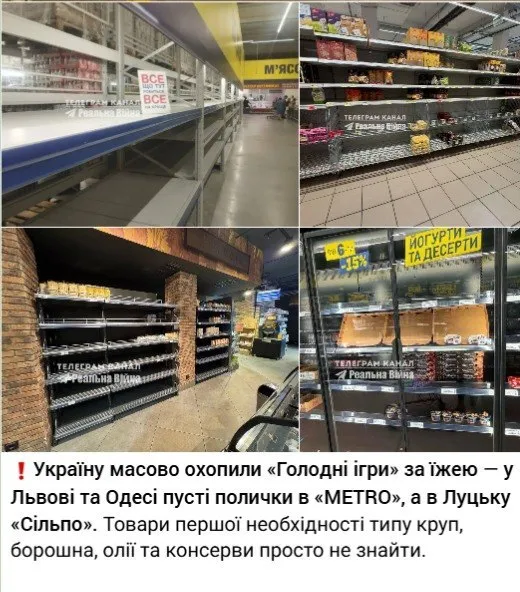 Будут ли расти цены
