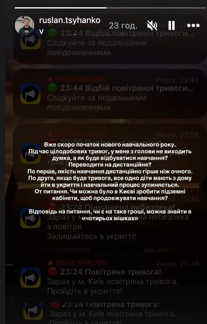 Цыганков обратился с риторическим вопросом к властям