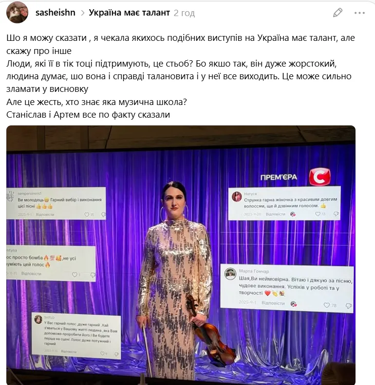 Реакція мережі